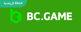Comprehensive Guide to Bc Game Support 3 Comprehensive Guide to Bc Game Support 3