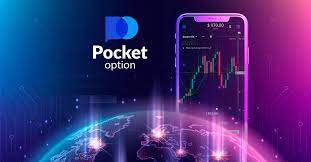 Онлайн Трейдинг Pocket Option Все, что нужно знать для успешной торговли Онлайн Трейдинг Pocket Option Все, что нужно знать для успешной торговли