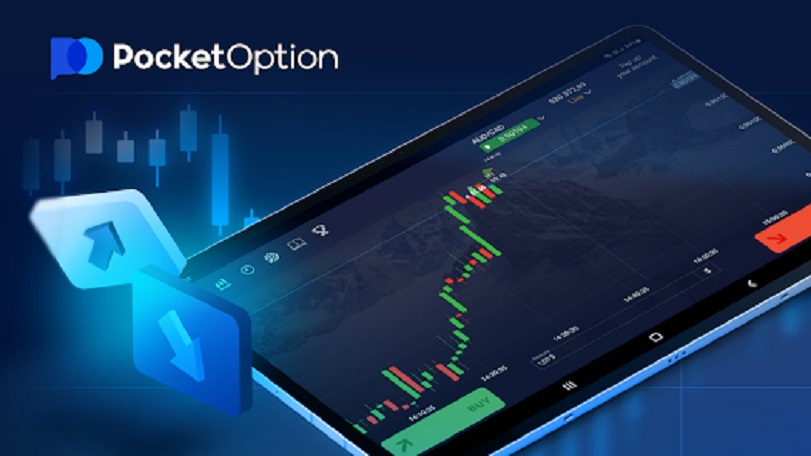 Онлайн Трейдинг Pocket Option Все, что нужно знать для успешной торговли Онлайн Трейдинг Pocket Option Все, что нужно знать для успешной торговли